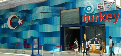 Turkey Pavilion Entrance