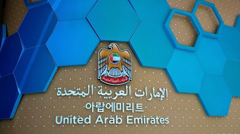 The exterior of the United Arab Emirates Pavilion